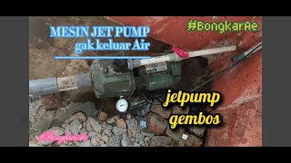 Mesin jet pump nyala tapi tidak keluar air |mesin pompa air nyala tapi air tidak naik #BongkarAe