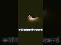 #saport_karo_dosto