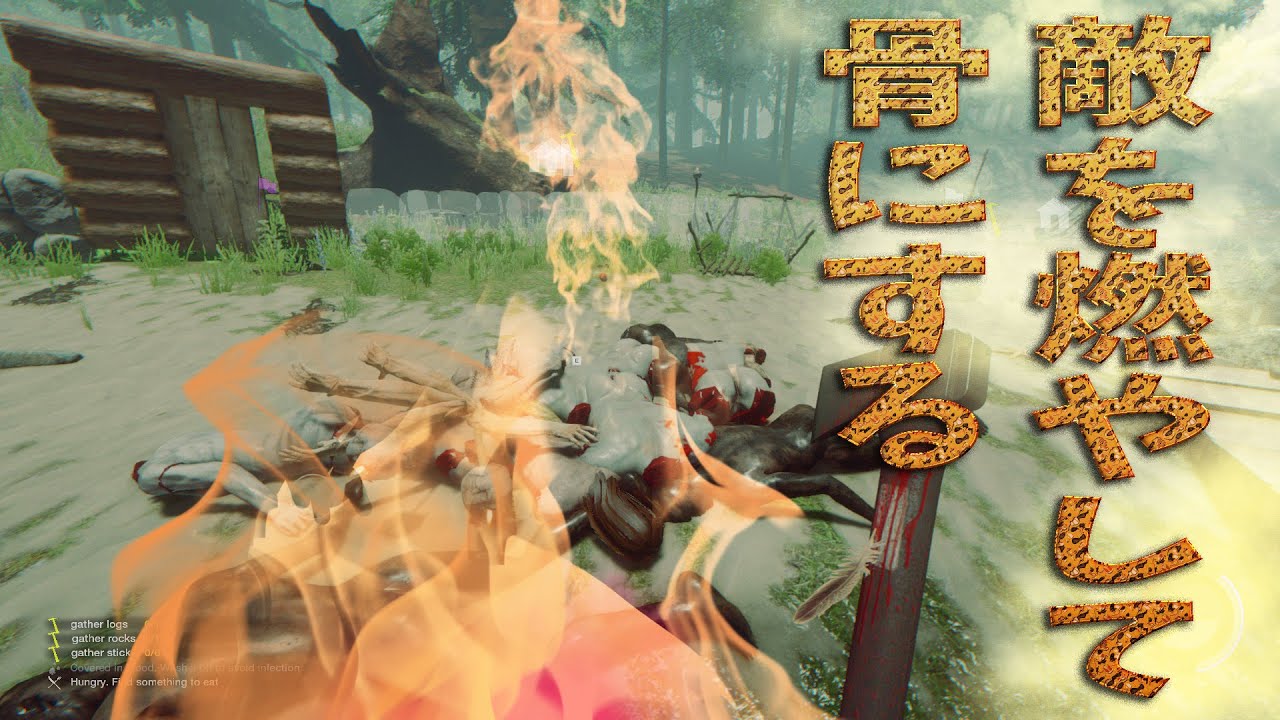 The Forest S2 敵を燃やして骨にする １５ べるくら実況 Youtube