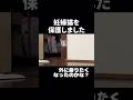不安で隠れちゃう妊婦猫