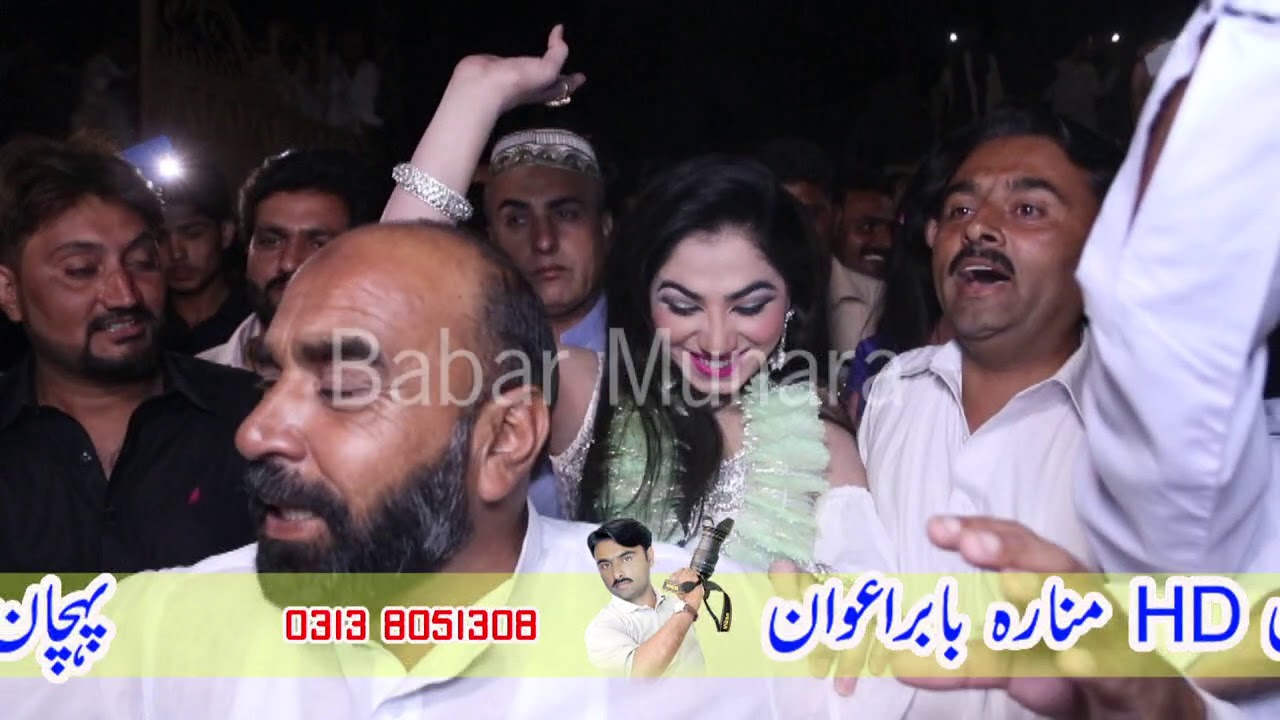 Mehak Malik Entry - Munara Chakwal Program 2019 - Babar Production ...