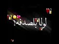 بالامانه و بصراحه كنت يعمري ملهقي راحة حالات واتس