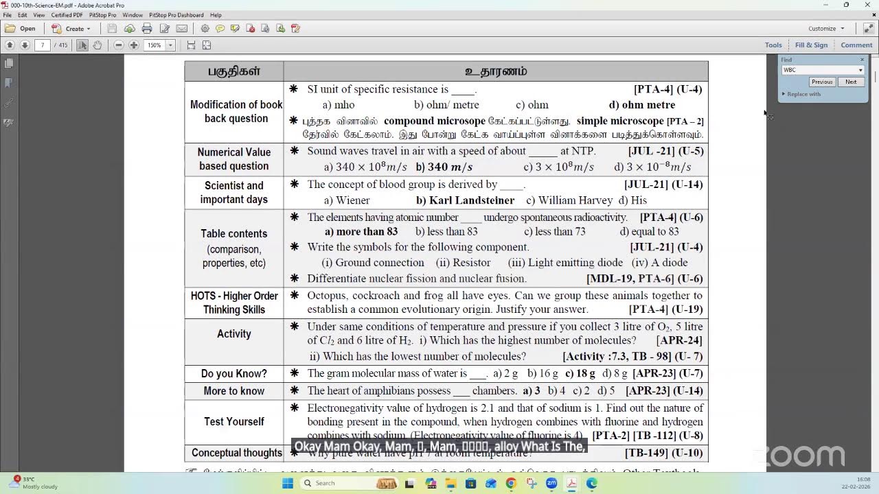 TN SSLC Science - Free Online Doubt Clearance session - 2026