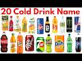 20 कोल्ड ड्रिंक्स के नाम सीखें बच्चों के लिए | Learn 20 Cold Drink Names for Kids with Pictures