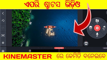 3D Boat Moving Status Video Editing ||Kinemaster Video Editing || Tech Nishi Creation