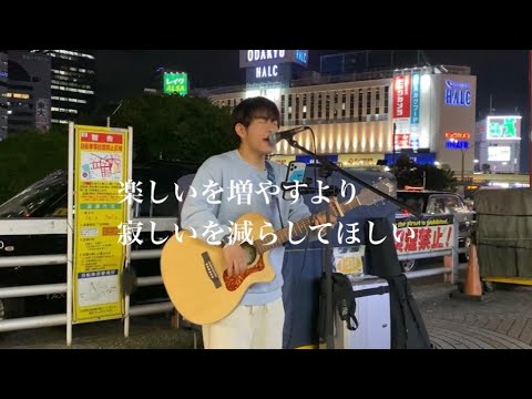 新曲披露！「もう少しだけ/Reikun」オリジナル曲 弾き語り2022.9.16