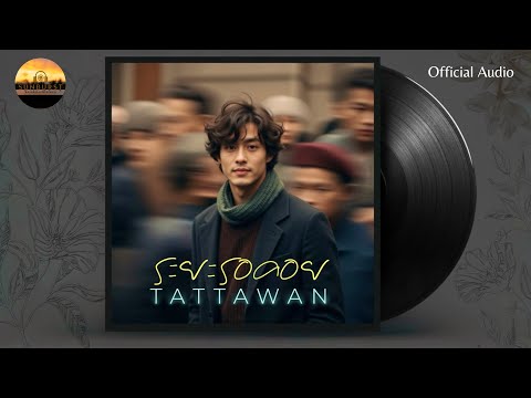 TATTAWAN - ระยะรอคอย (Original Version) | Official Audio