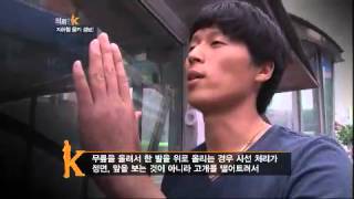 의뢰인 K - Client K 20120802 # 001