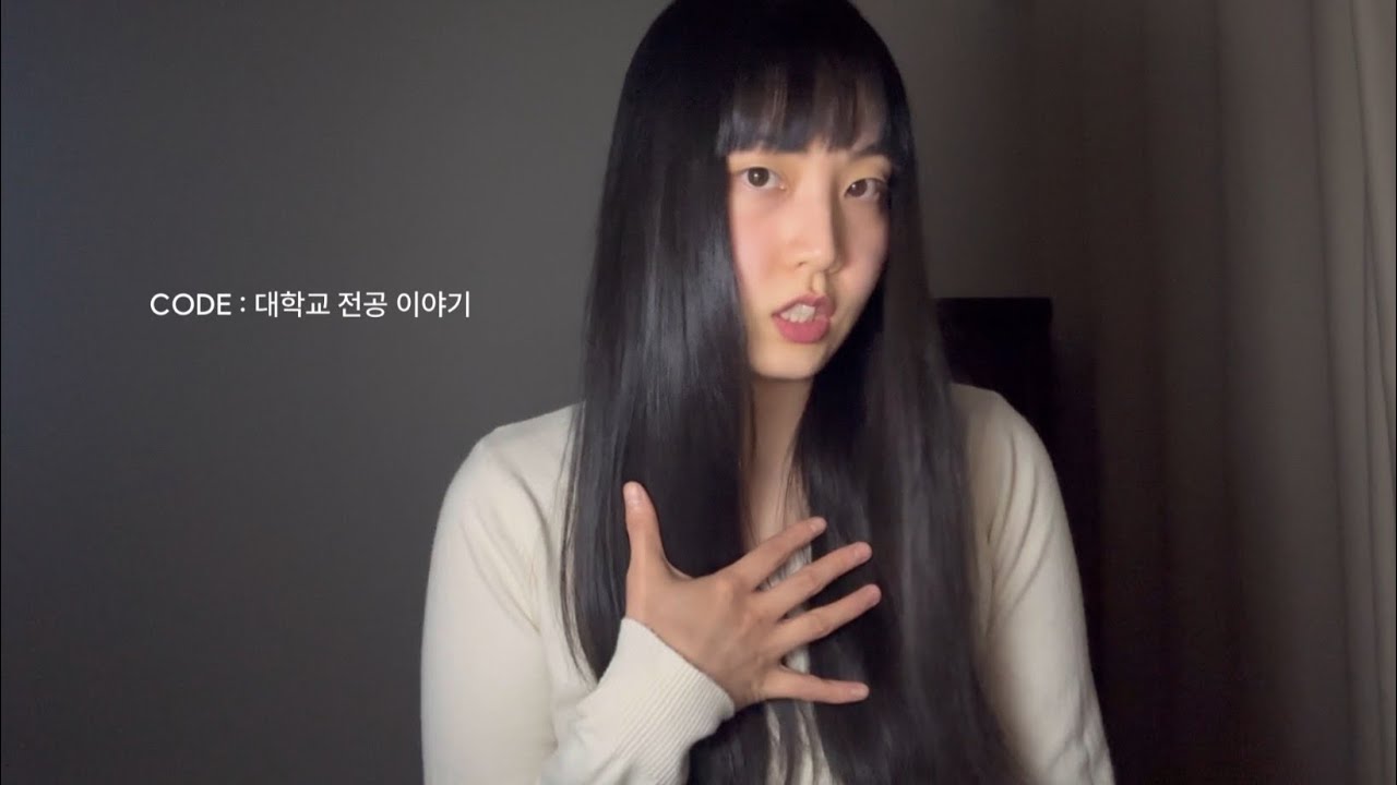 전공은 심리학이고 나/너를 분석할 수 있습니다