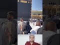 #makkah jhum kar kaabe
