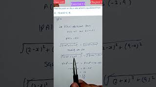 CLASS 10 Maths Ch 7 | Ex 7.1 Qno 7 | Triangles | NCERT #uppalmathematics