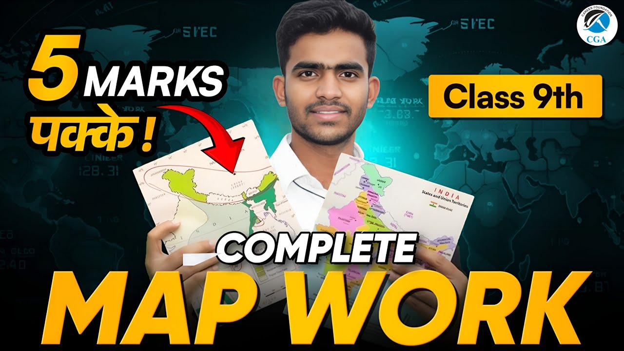 Class 9 History Map Work 2026 | 5 Marks Pakke 💯 | Complete Map Practice by Vikash Bhaiya | CGA 9th