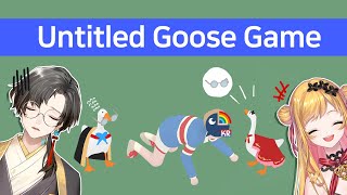 【Untitled Goose Game】褒められたいガチョウ2号/ 꽥꽥 w. Chiho