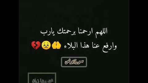 ما تيسر من سورة يونس بصوت محمد رضا زيان