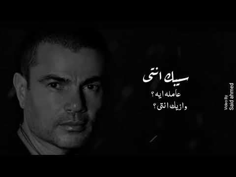 زى ما انتى حاله واتس بالكلمات