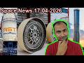 Space News 17-04-2026 Explained {Rocket Monday}