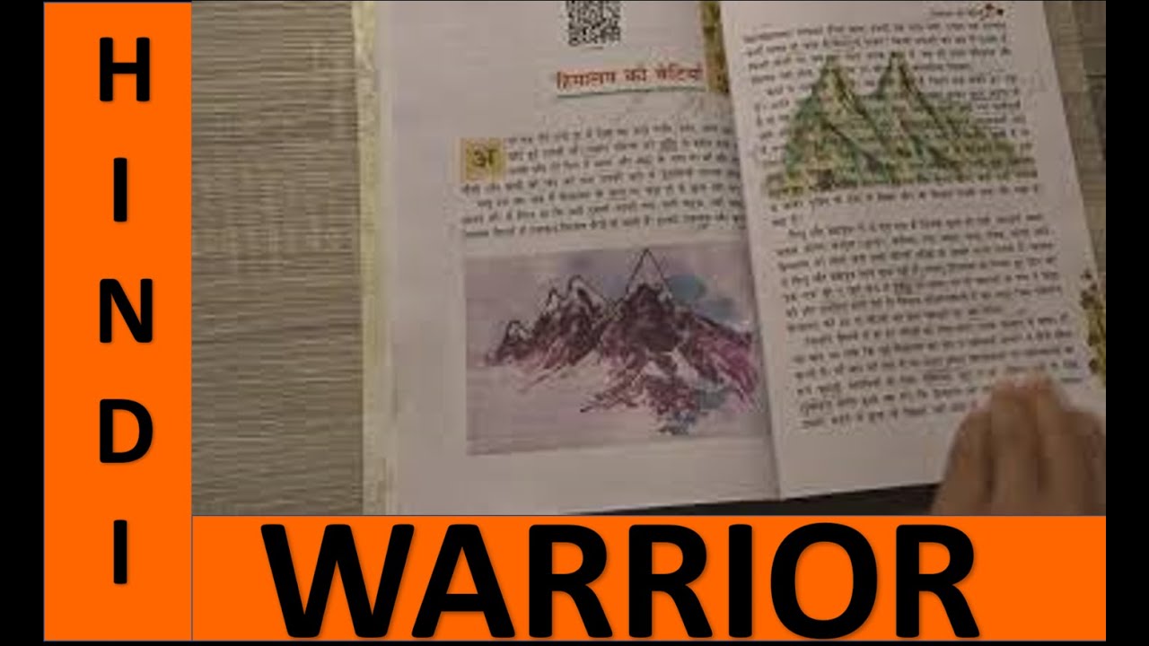 Grade 7 lesson 3 himalaya ki betiyan hindi tamil explanation. YouTube