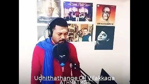 Udhithathange Oli Vizhakaaga(உதித்தங்கே ஒளிவிளக்காக) - Yesudas Ayyappan Song-Music Video-TMG VERSION