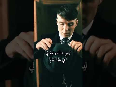 تعلمت شيء فرنسيس أنه لايوجد راحة في هذا العالم