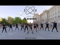 [KPOP IN PUBLIC CHALLENGE] EVERGLOW (에버글로우) - Adios || Dance Cover by PonySquad Official Spain