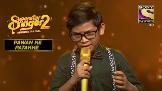 Soyab की Singing ने Anand Ji को किया Mesmerize | Superstar Singer S2 | Himesh |Pawan Ke Patakhe