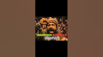 Chhatrapati Sambhaji Maharaj🚩|Chhaava edit|#chhaava #shorts #chhatrapati sambhaji maharaj #edit