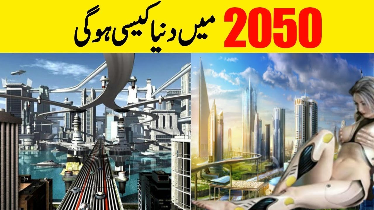 What will happen your world 🌎 2050 - YouTube
