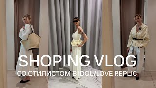 :    :    | Love Republic & IDOL