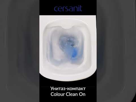 Тест-драйв унитаза Colour бренда Cersanit #ремонт #сантехника #cersanit