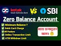Kotak or sbi which is better , Kotak bank or sbi bank which is better , kotak bank sbi bank