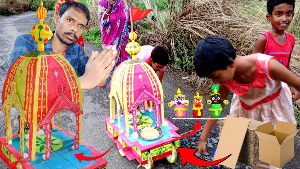 Making Puri Rath Puri rath making with cardboard /jagannath dev rath yatra at home - YouTube