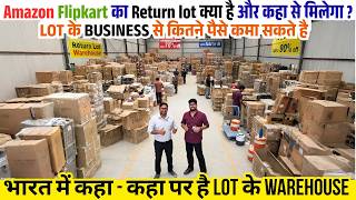 Amazon & Flipkart का Business बना देगा माला - माल | Upto 85% Off | Biggest Return Lot Warehouse