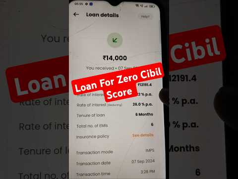 Loan for zero