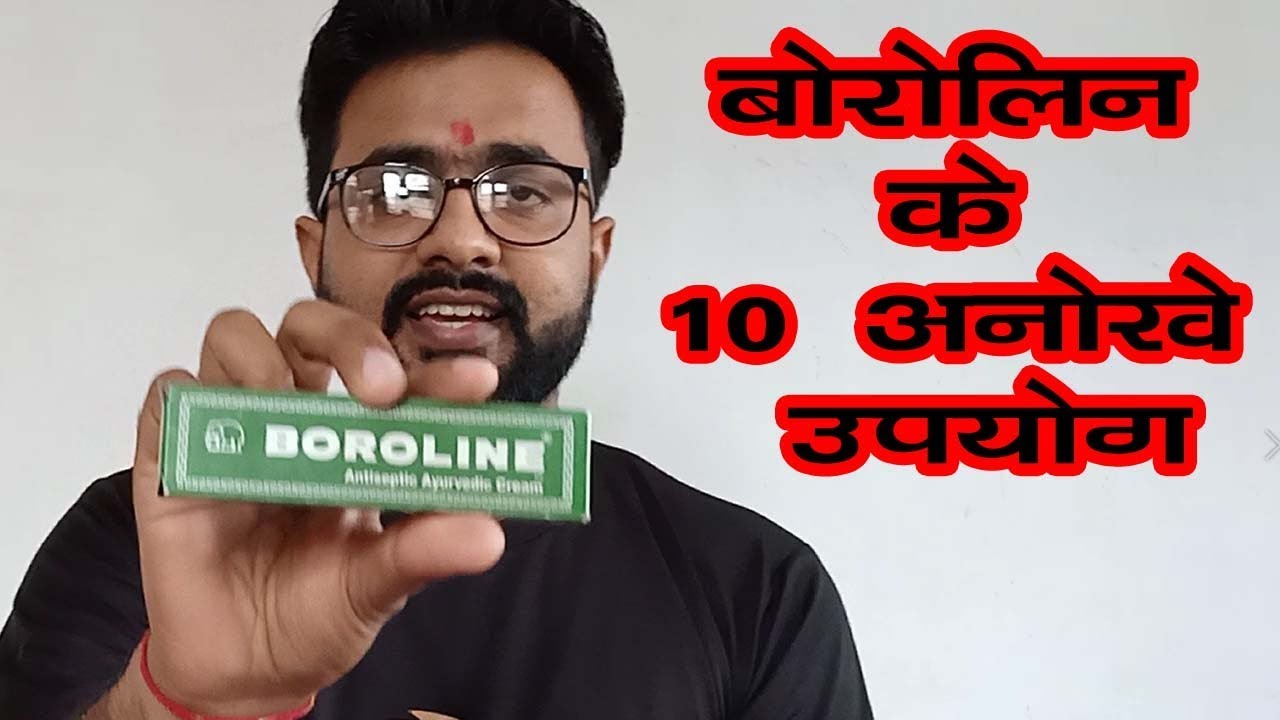 boroline cream for pimples