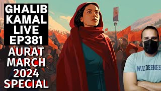 Aurat March Special | Ghalib Kamal Live Ep381