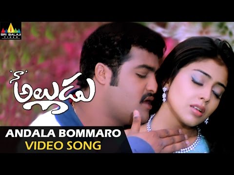 Naa Alludu Video Songs | Andala Bomaro Video Song | Jr.NTR, Shriya, Genelia | Sri Balaji Video