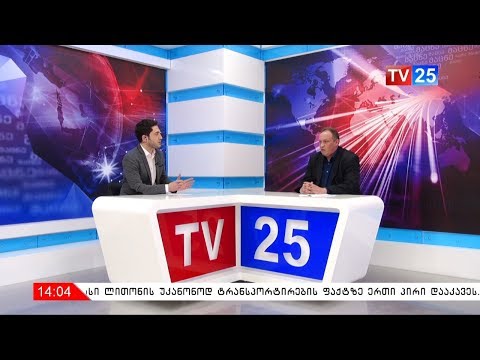 გახადე შრომა უსაფრთხო