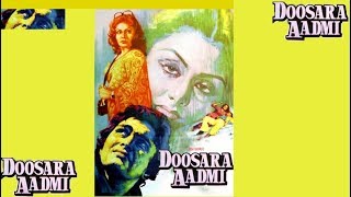 ankhon mein kajal hain | requesters' day special : : HMV stereo OST from LP
