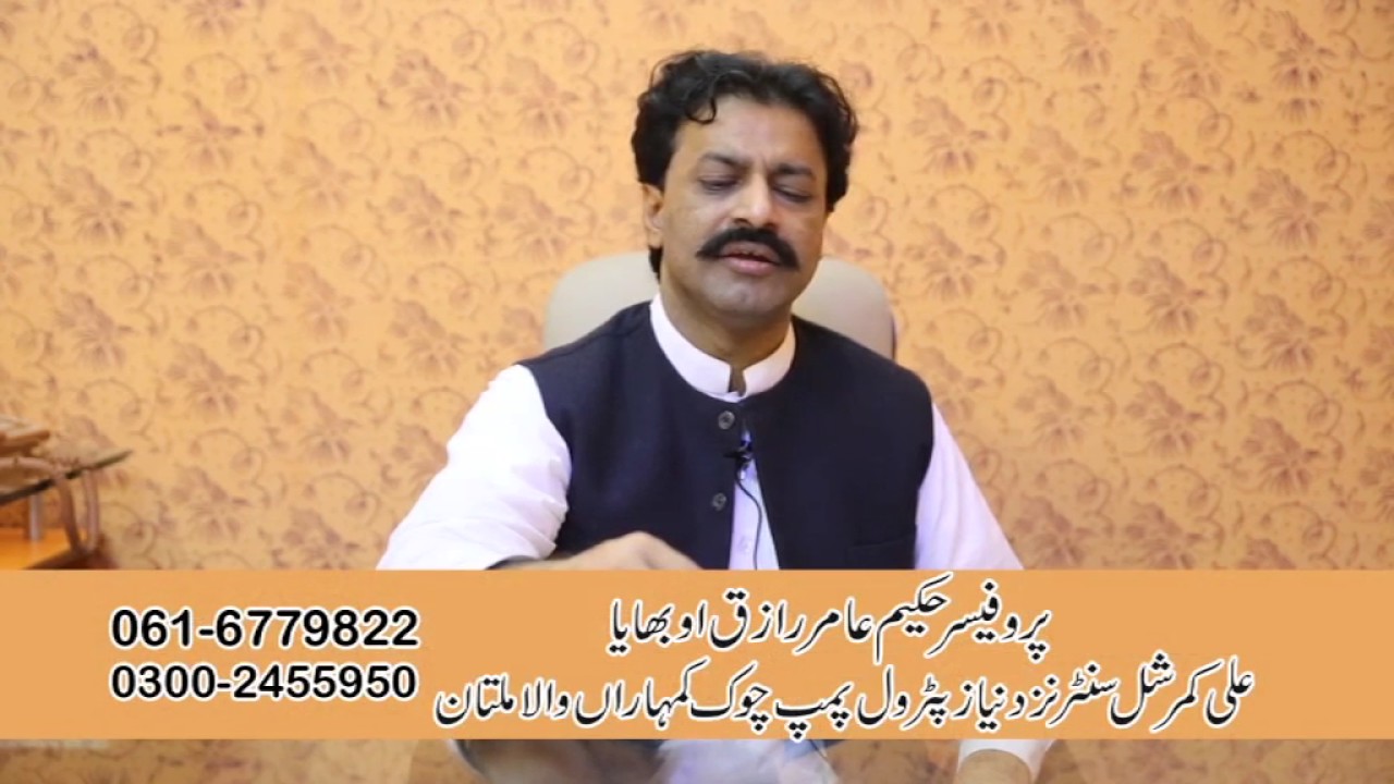 Filfil Daraz Maghhan Ka Mizaaj Faide Aur Istemaal By Hakeem Amir filfil-daraz-maghhan-ka-mizaaj-faide-aur-istemaal-by-hakeem-amir