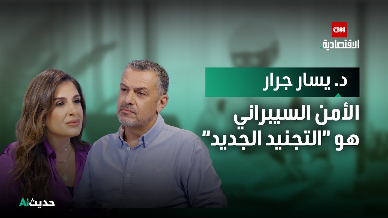 جيل الذكاء الاصطناعي: المهارات التي ستنجو من المستقبل - حديث AI