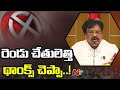 TDP will challenge HC verdict on parishad elections in Supreme Court: Varla
