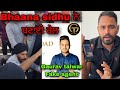 Gaurav talwar fake agent        bhaana sidhu  lakha sidhana 