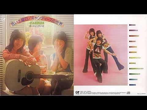 キャンディーズ〜「バス・ストップ -BUS STOP-」