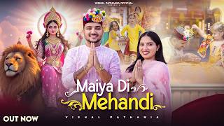 Mother’s Henna | @vishalpathaniaofficial @ViyankaSharma | Cut 2 Clip | Mata Rani Bhajan