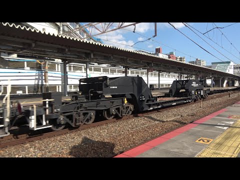 【4K/特大貨物輸送】9185ﾚ シキ1000D1×1両 2020.10.20