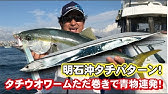 ザ ストロングパワーベイトvol 99 スーパーフィンズギル1爆釣編 Youtube