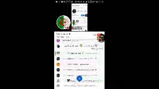 يادرا الاختبارات 🤔🤔🤔