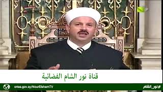 مقطوعة إنشادية بعنوان: أسماء الله الحسنى