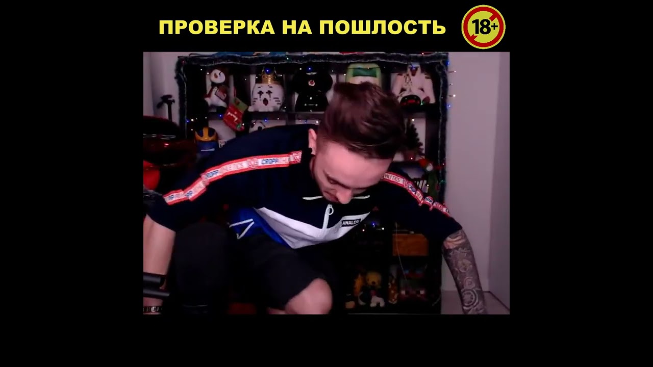 Тест на пошлость с картинками как у эдисона и кати