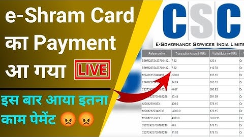 CSC e-Shram Card ka पैसा नहीं मिलेगा  | VLE को होगा बहुत बडा नुकसान | CSC Bad News | csc